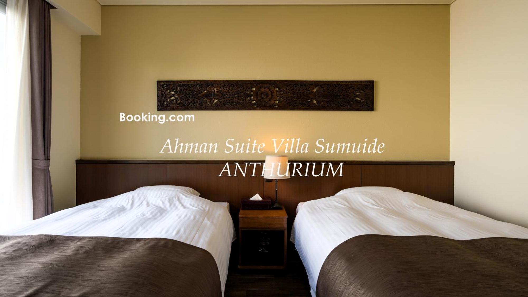 נאגו Ahman Suite Villa Sumuide מראה חיצוני תמונה