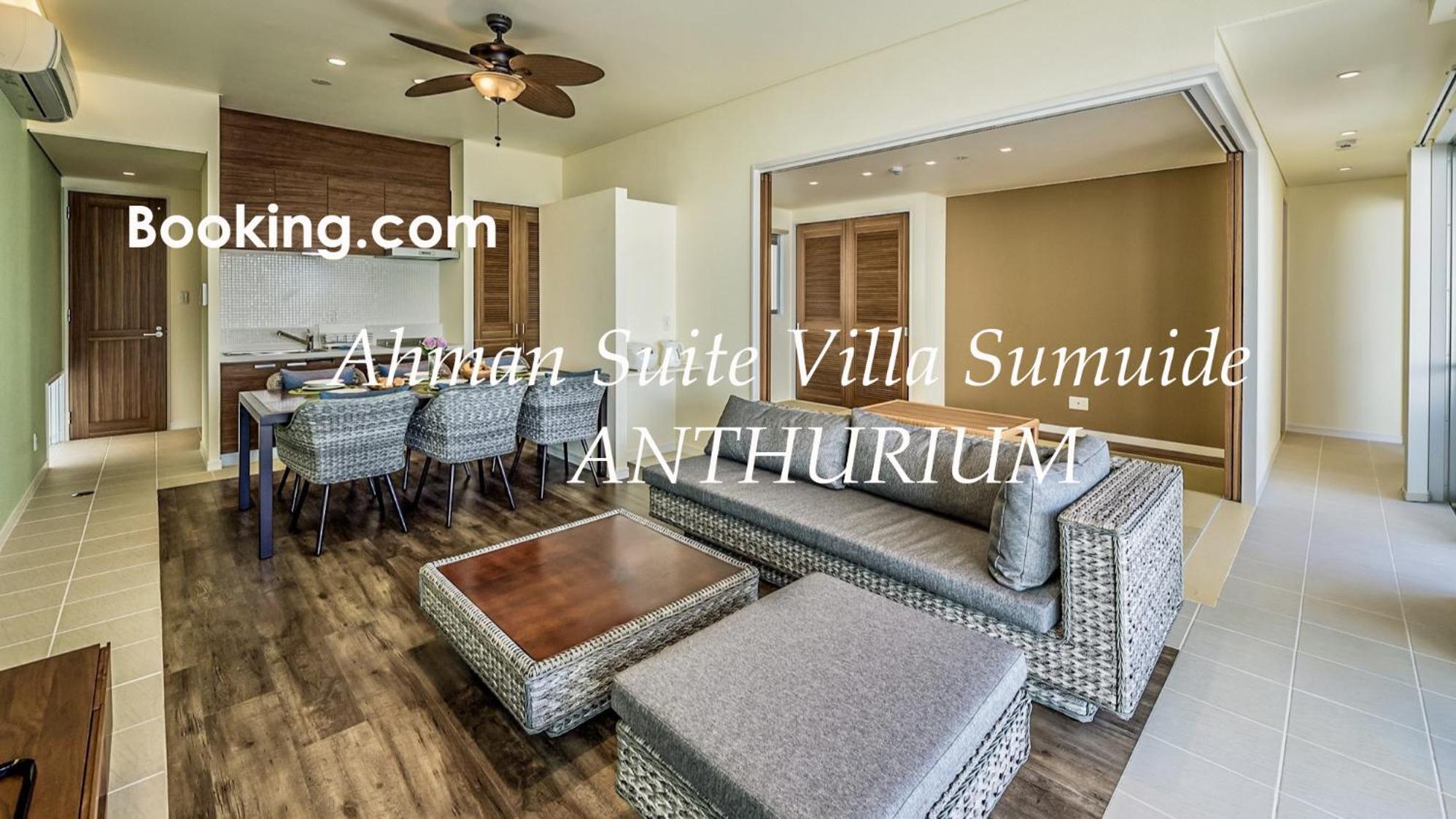 נאגו Ahman Suite Villa Sumuide מראה חיצוני תמונה