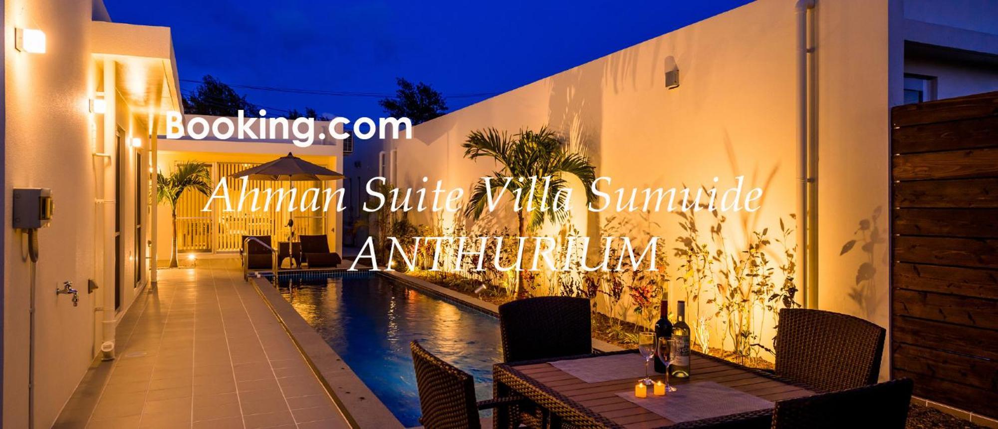 נאגו Ahman Suite Villa Sumuide מראה חיצוני תמונה
